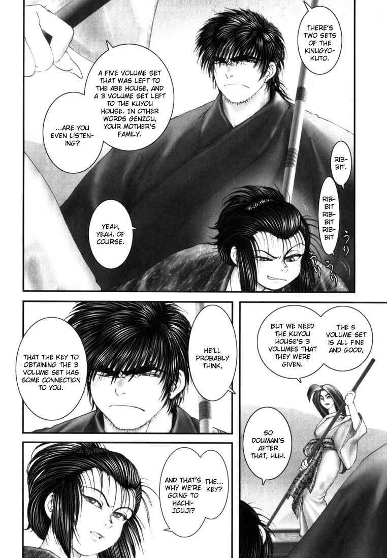 Page 3 Chapter 6 Onikiri Juuzou