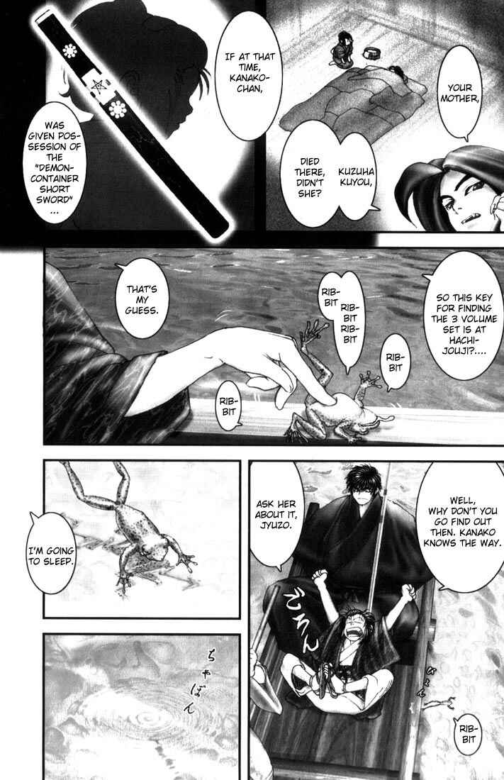 Page 4 Chapter 6 Onikiri Juuzou