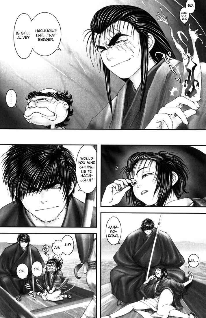 Page 6 Chapter 6 Onikiri Juuzou