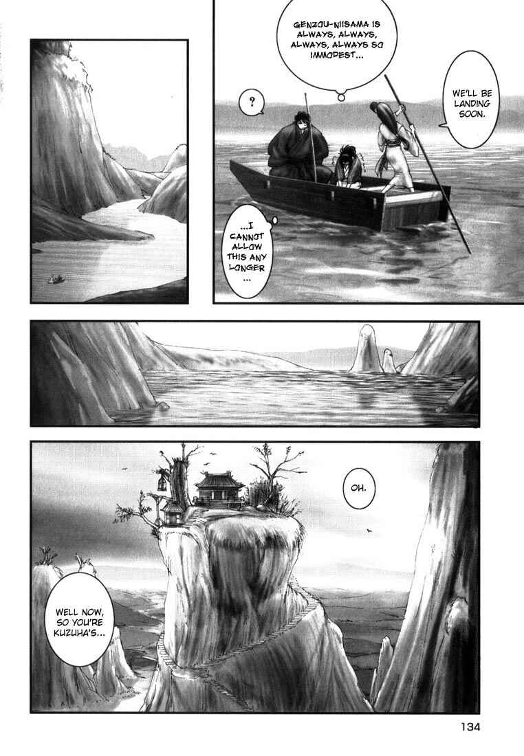 Page 7 Chapter 6 Onikiri Juuzou