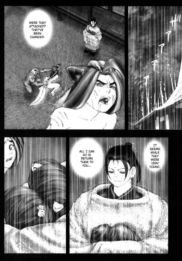 Page 15 Chapter 8 Onikiri Juuzou
