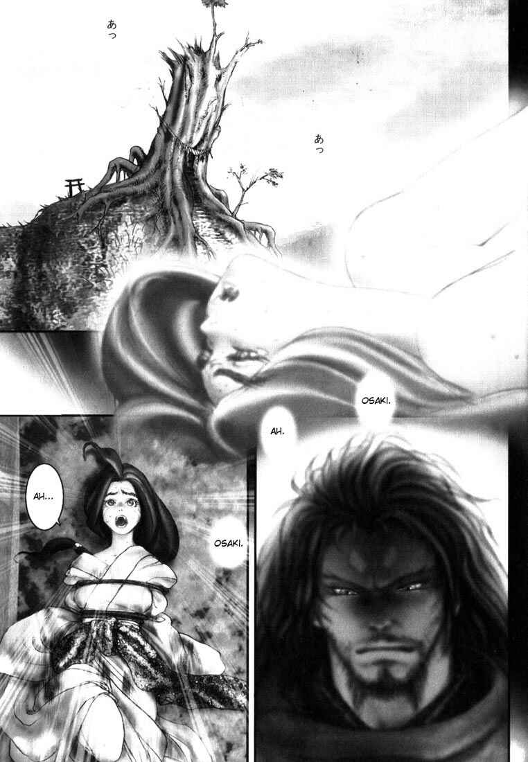 Page 1 Chapter 8 Onikiri Juuzou