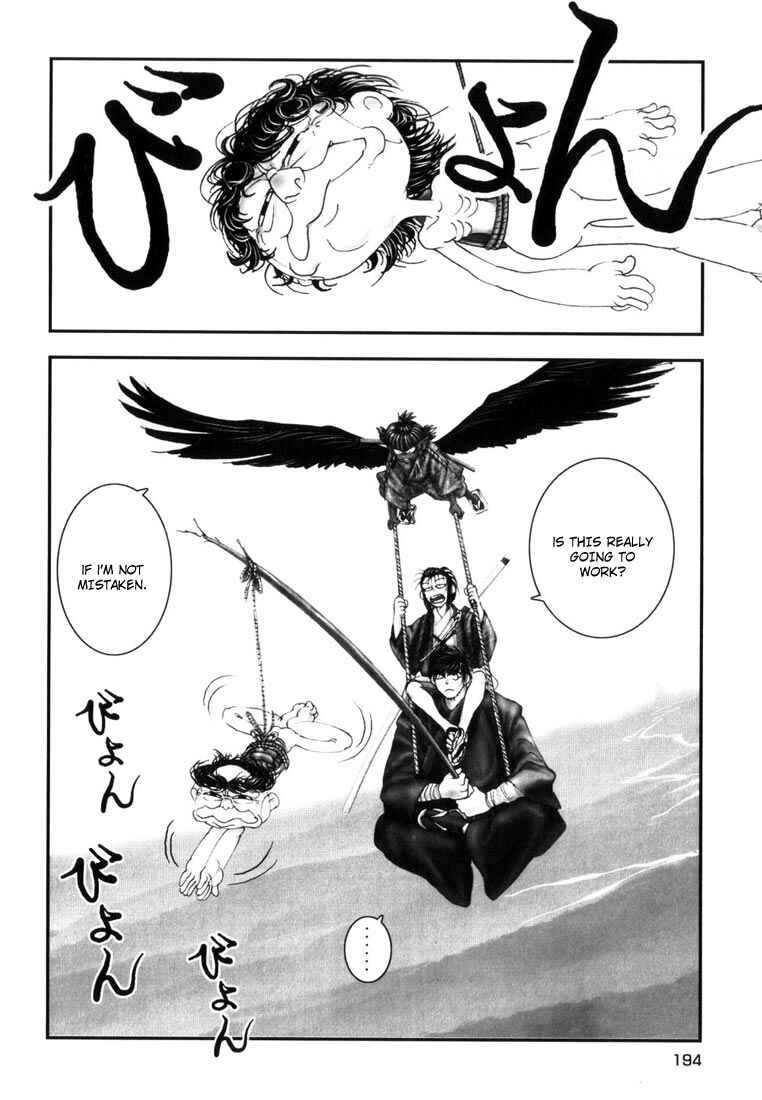 Page 19 Chapter 8 Onikiri Juuzou