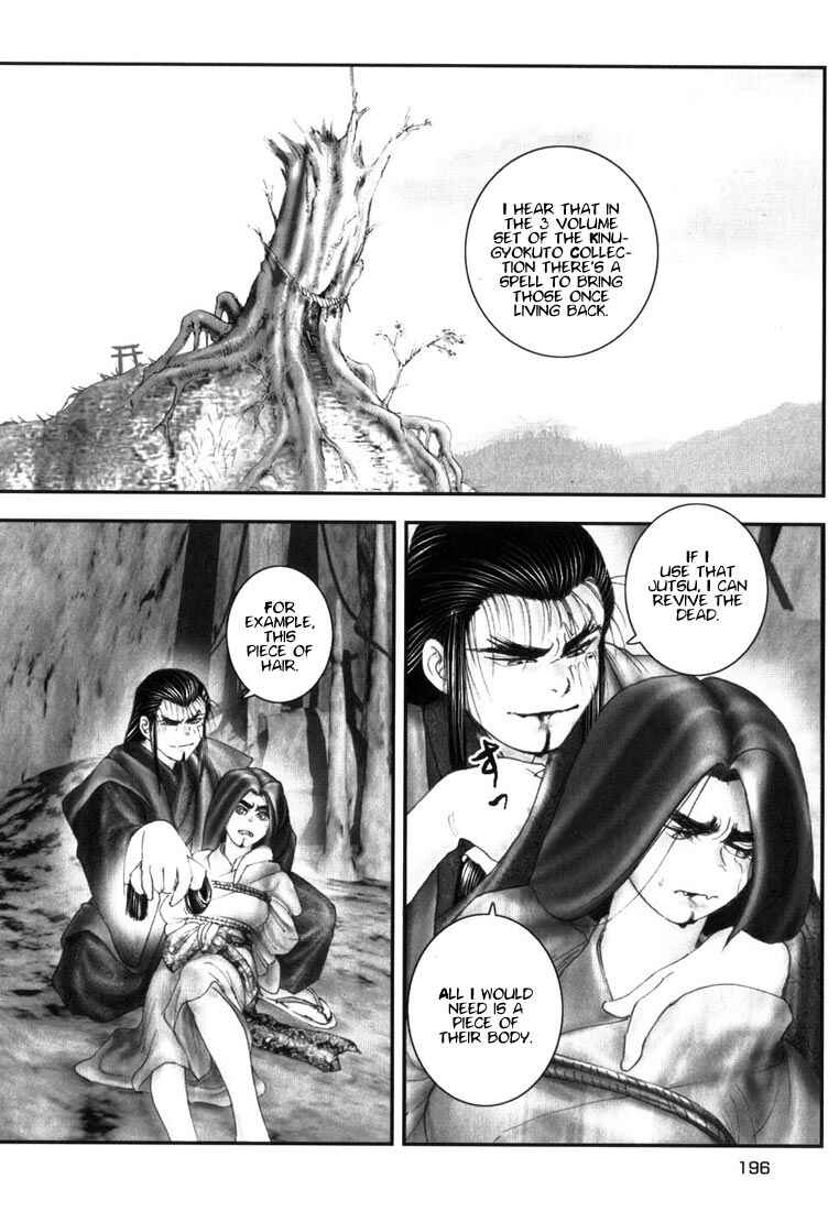 Page 21 Chapter 8 Onikiri Juuzou