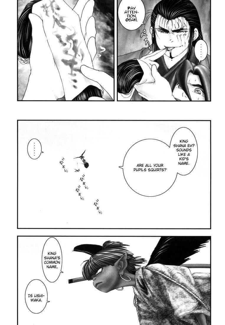 Page 22 Chapter 8 Onikiri Juuzou