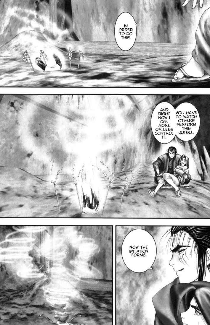 Page 23 Chapter 8 Onikiri Juuzou
