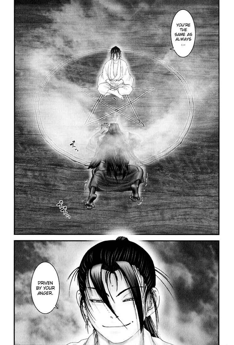 Page 12 Chapter 39 Onikiri Juuzou