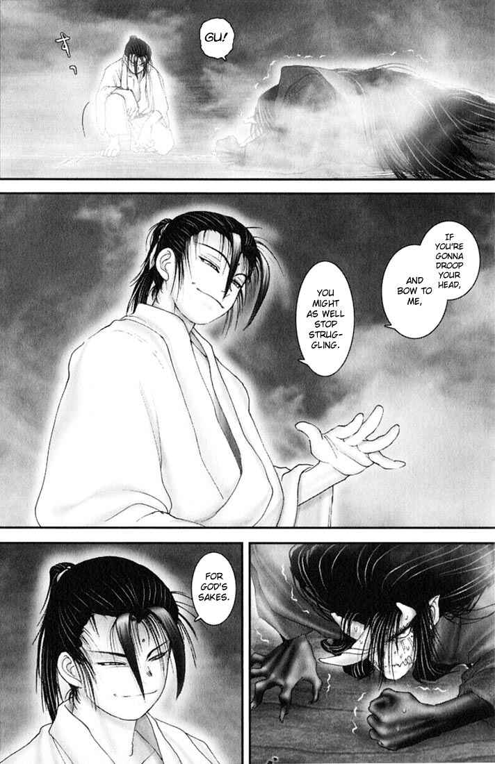 Page 15 Chapter 39 Onikiri Juuzou