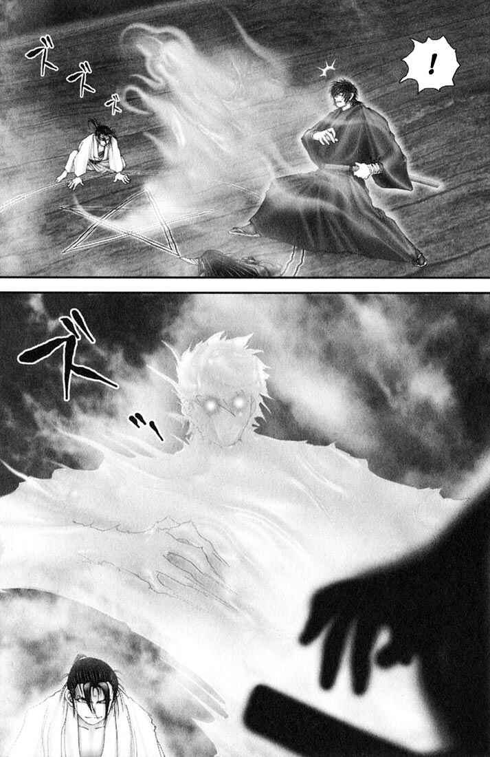 Page 22 Chapter 39 Onikiri Juuzou