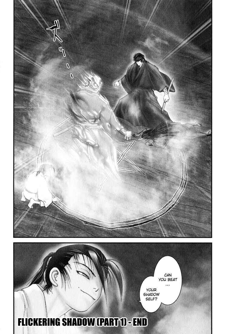 Page 23 Chapter 39 Onikiri Juuzou