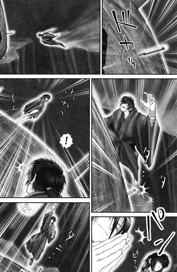 Page 5 Chapter 39 Onikiri Juuzou