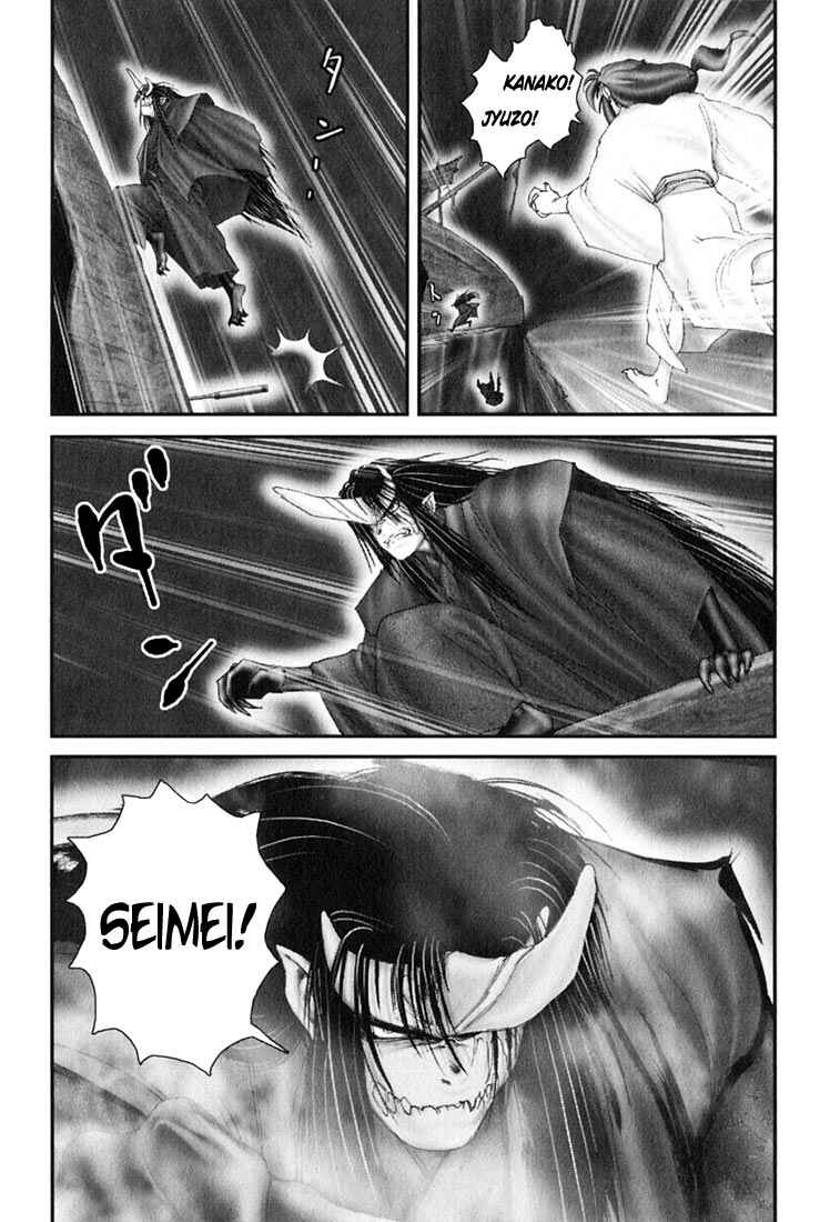 Page 7 Chapter 39 Onikiri Juuzou