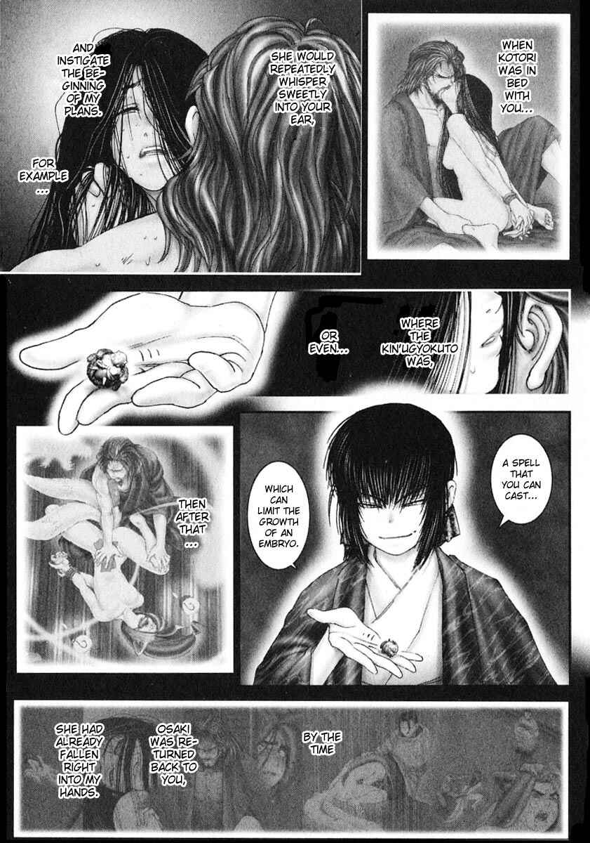 Page 21 Chapter 35 Onikiri Juuzou