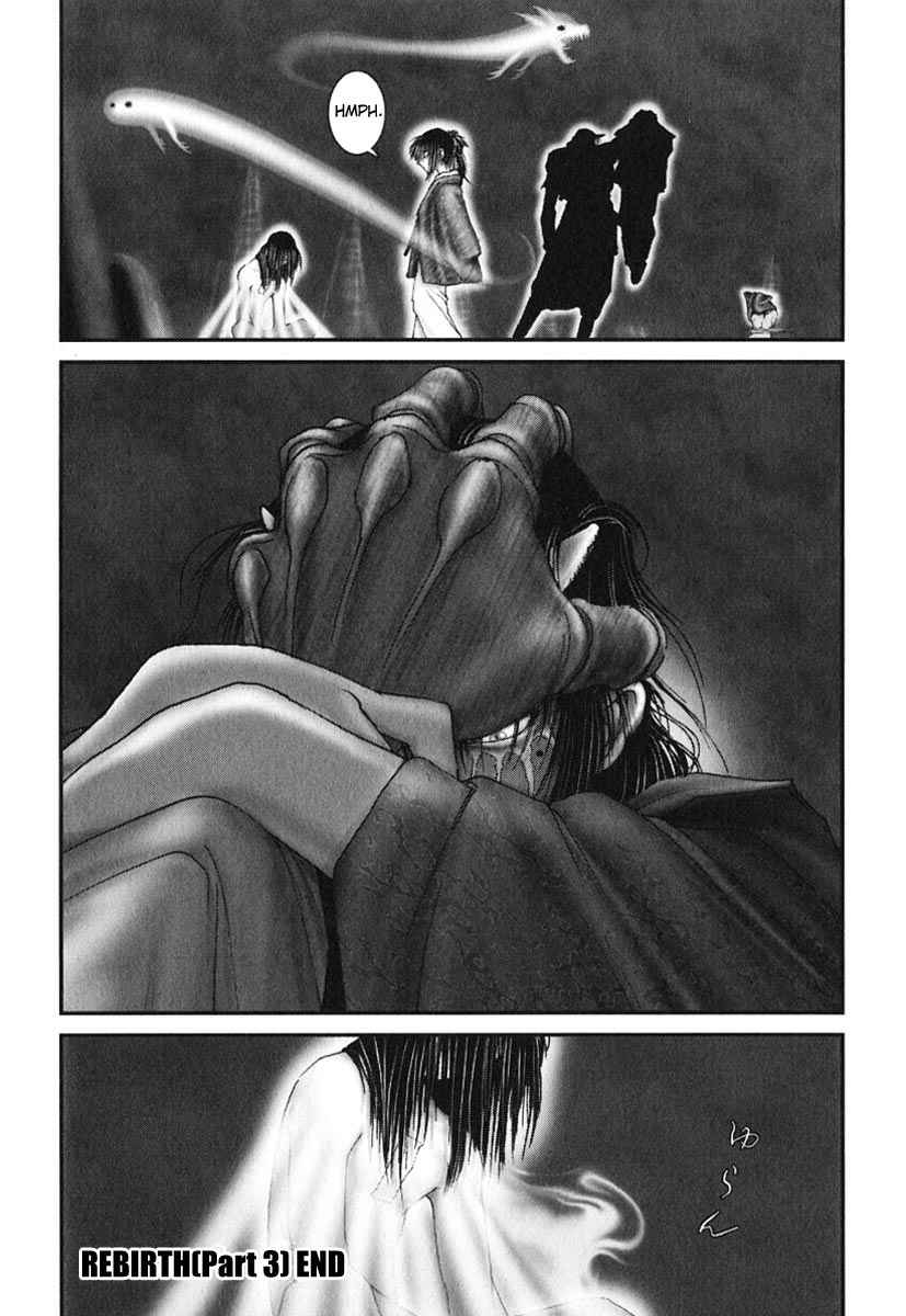 Page 23 Chapter 35 Onikiri Juuzou