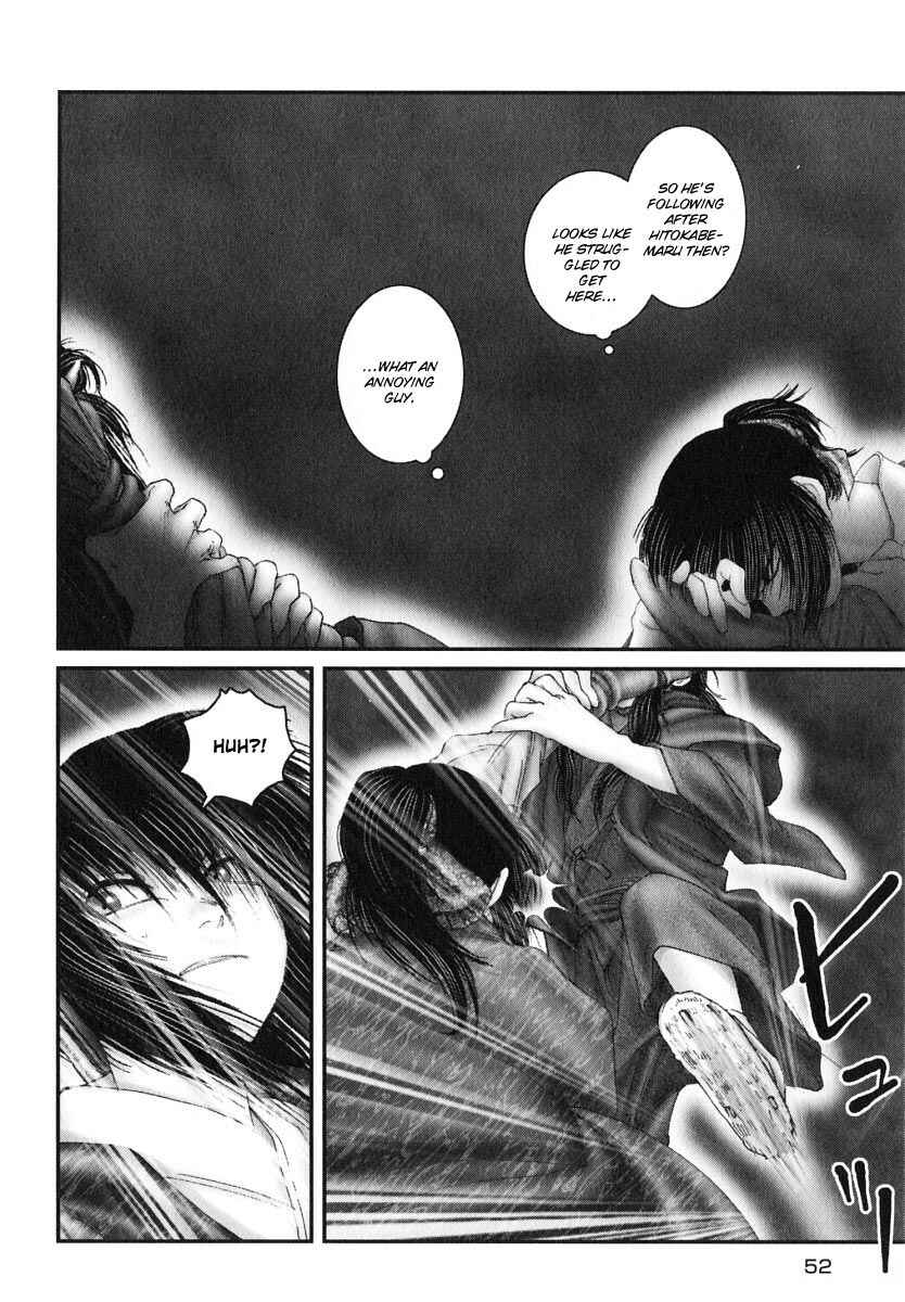 Page 4 Chapter 35 Onikiri Juuzou