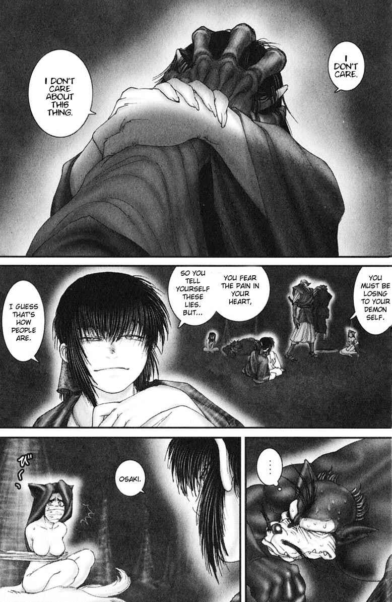 Page 6 Chapter 35 Onikiri Juuzou