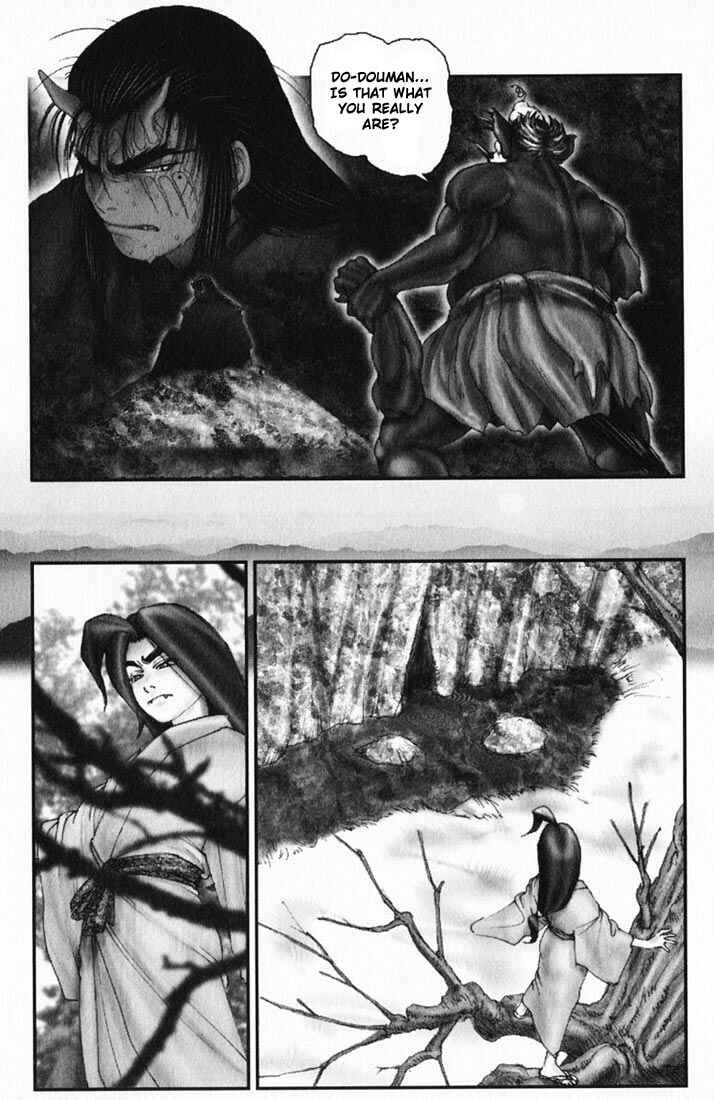 Page 1 Chapter 20 Onikiri Juuzou