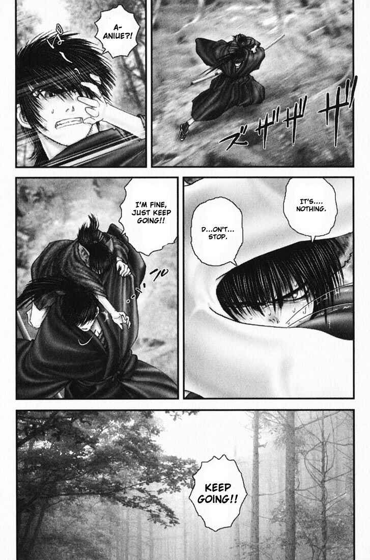 Page 14 Chapter 20 Onikiri Juuzou