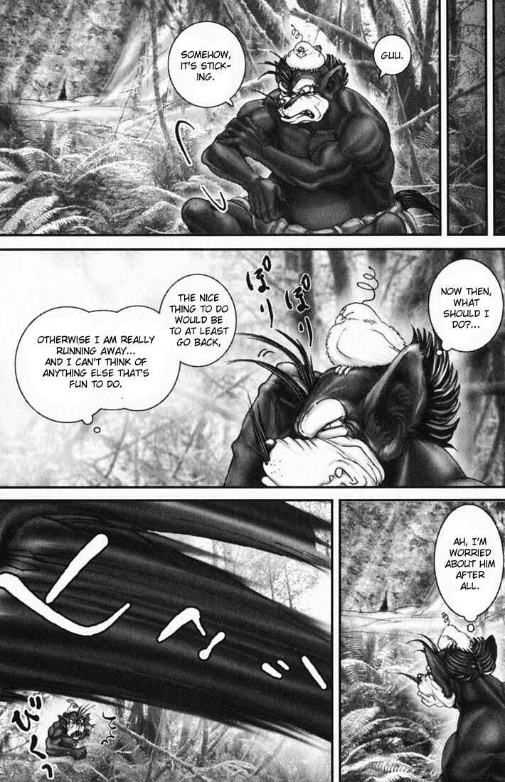 Page 15 Chapter 20 Onikiri Juuzou