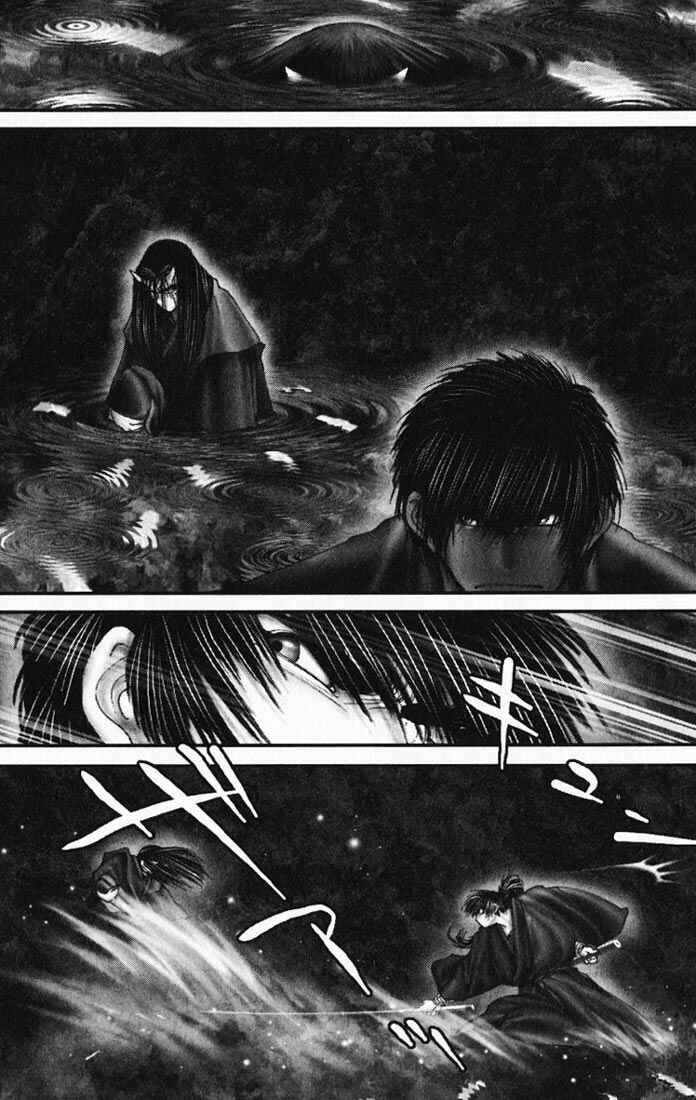 Page 19 Chapter 20 Onikiri Juuzou