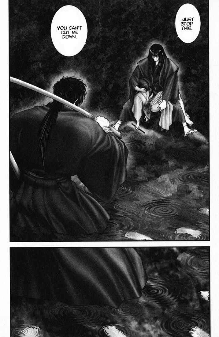 Page 22 Chapter 20 Onikiri Juuzou