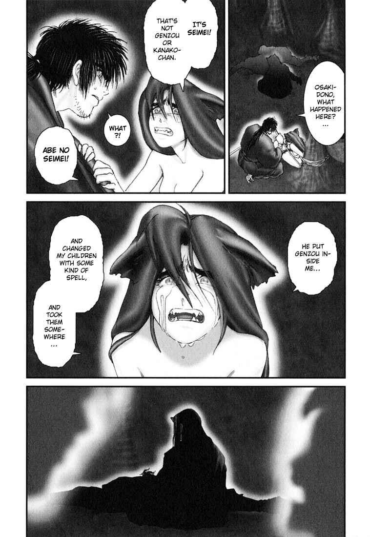 Page 16 Chapter 36 Onikiri Juuzou