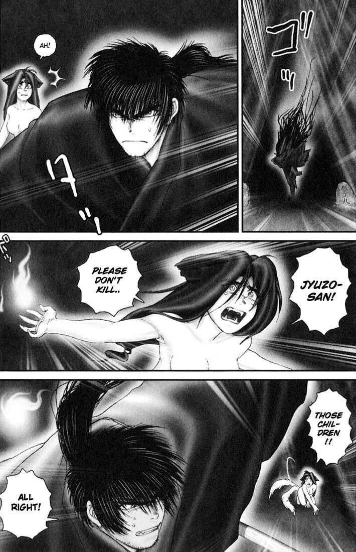 Page 22 Chapter 36 Onikiri Juuzou