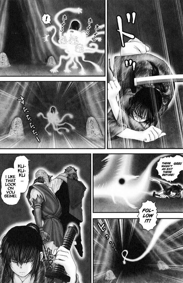 Page 3 Chapter 36 Onikiri Juuzou