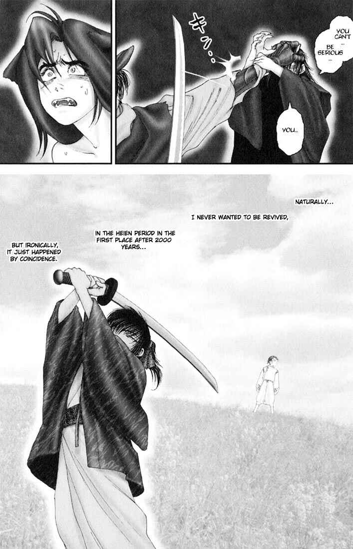 Page 7 Chapter 36 Onikiri Juuzou