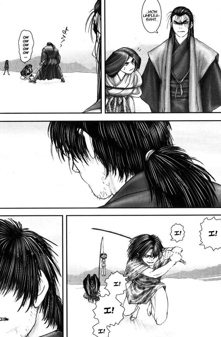 Page 12 Chapter 10 Onikiri Juuzou