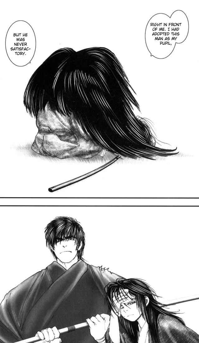 Page 18 Chapter 10 Onikiri Juuzou