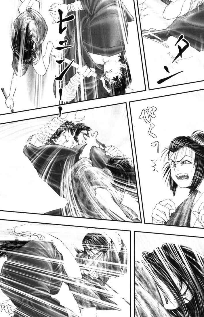 Page 3 Chapter 10 Onikiri Juuzou