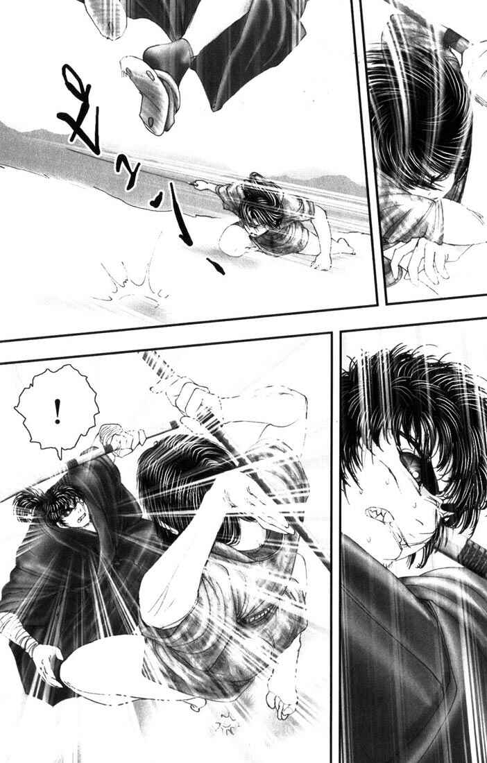 Page 4 Chapter 10 Onikiri Juuzou