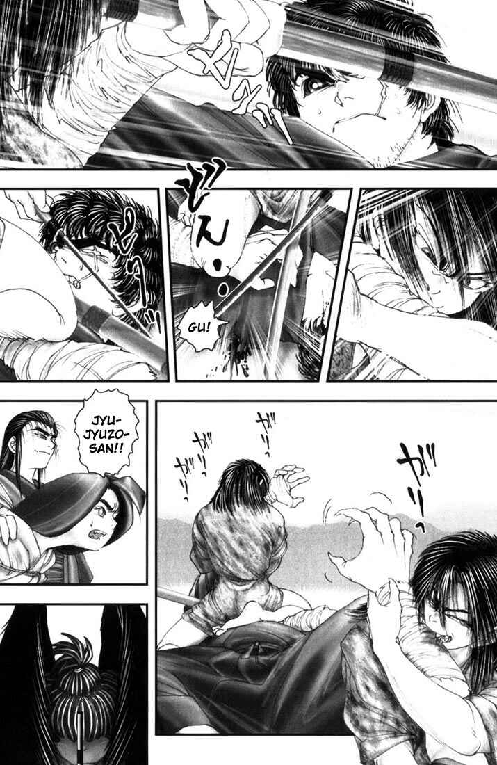 Page 7 Chapter 10 Onikiri Juuzou