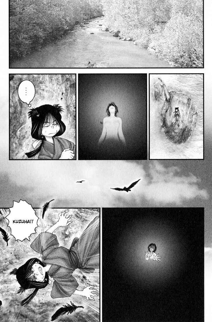 Page 1 Chapter 30 Onikiri Juuzou