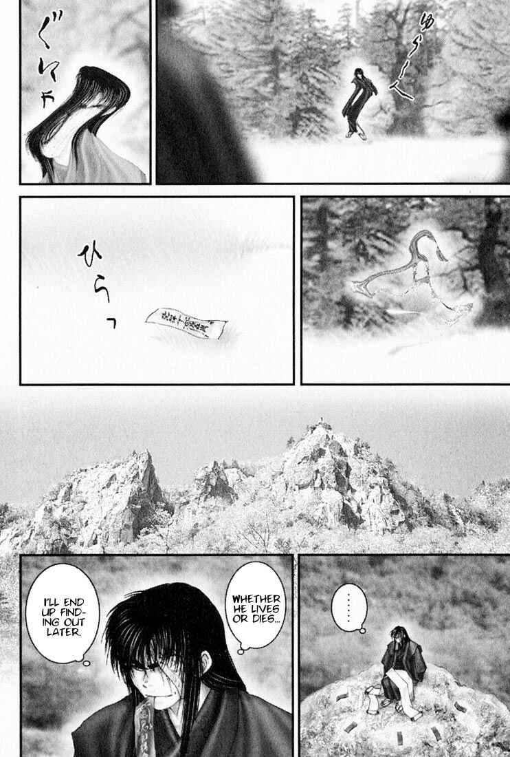 Page 14 Chapter 30 Onikiri Juuzou