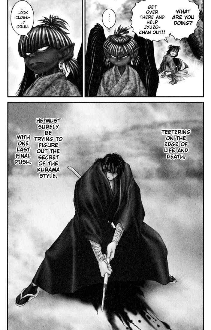 Page 19 Chapter 30 Onikiri Juuzou