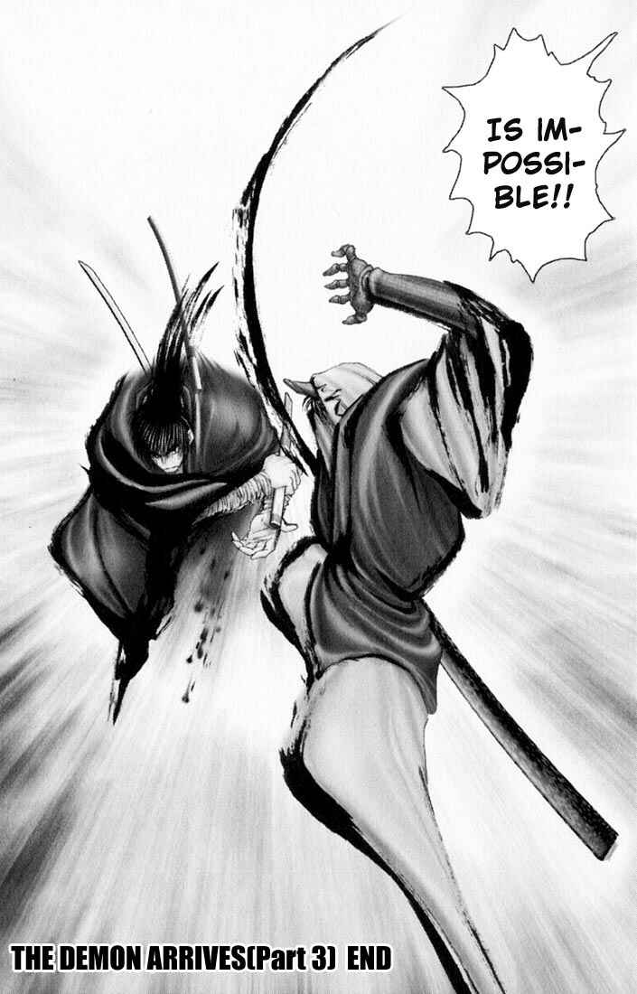Page 22 Chapter 30 Onikiri Juuzou