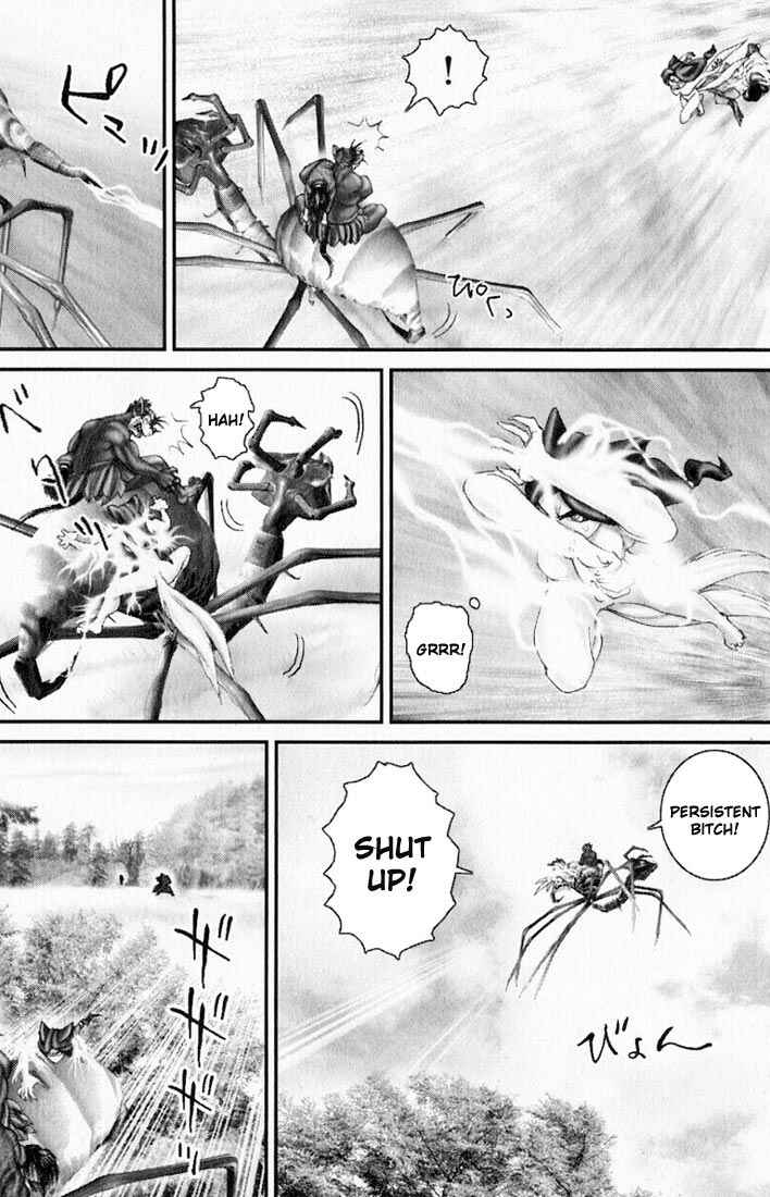 Page 6 Chapter 30 Onikiri Juuzou