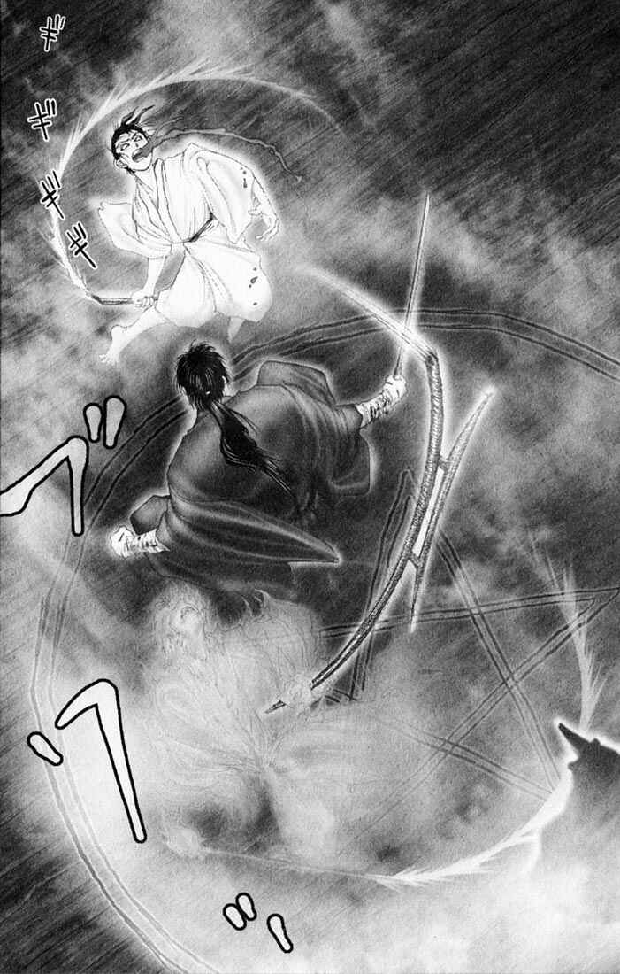 Page 15 Chapter 41 Onikiri Juuzou
