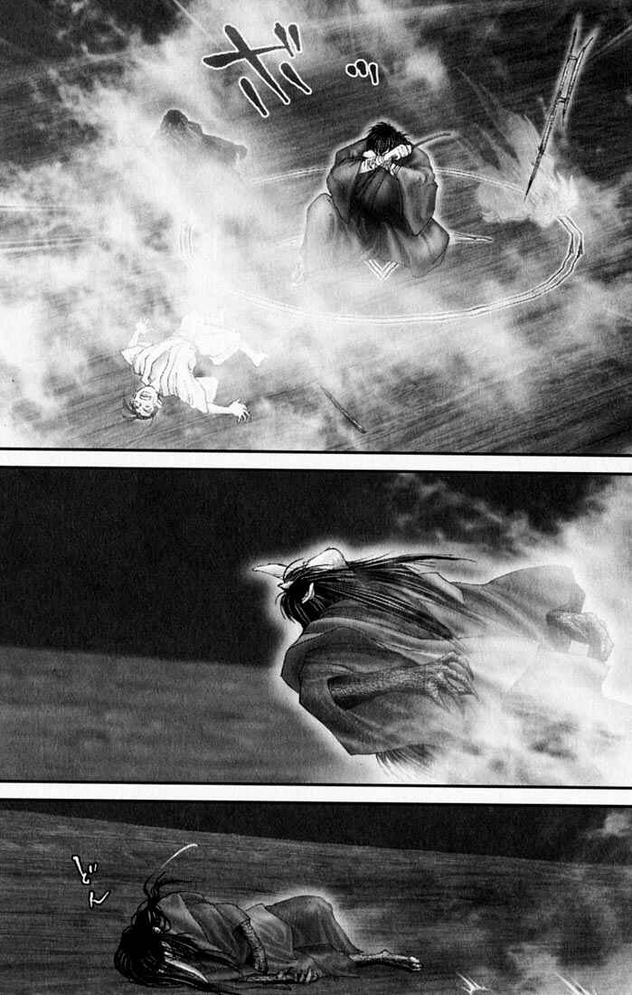 Page 16 Chapter 41 Onikiri Juuzou
