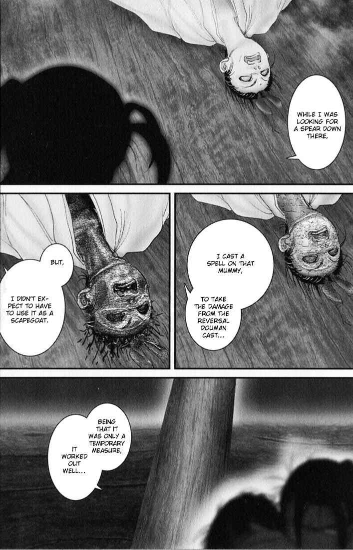 Page 21 Chapter 41 Onikiri Juuzou