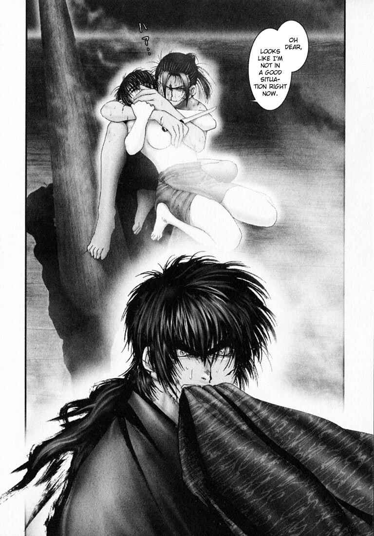 Page 22 Chapter 41 Onikiri Juuzou
