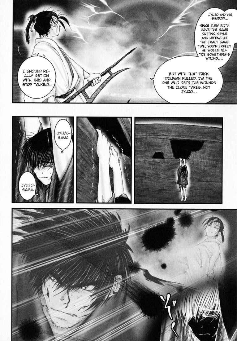 Page 4 Chapter 41 Onikiri Juuzou
