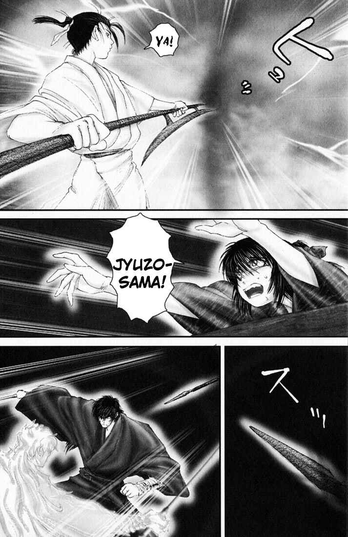 Page 8 Chapter 41 Onikiri Juuzou