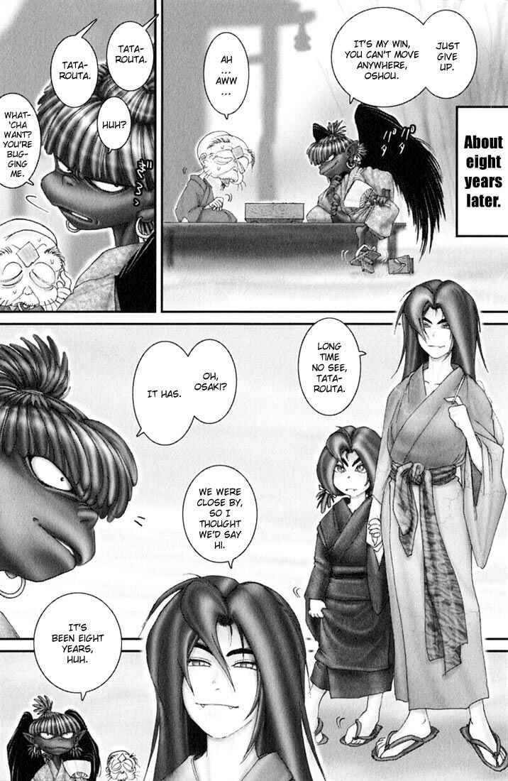 Page 10 Chapter 43 Onikiri Juuzou
