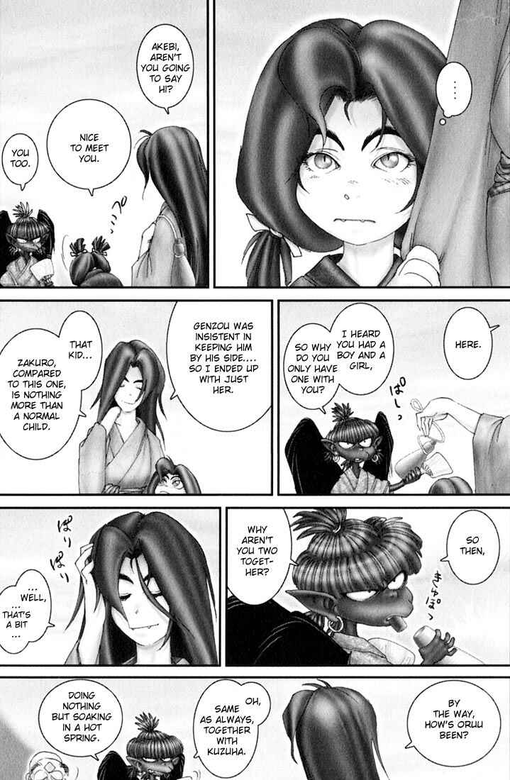 Page 11 Chapter 43 Onikiri Juuzou