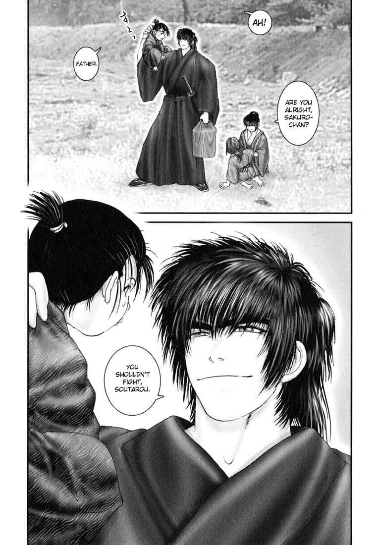Page 19 Chapter 43 Onikiri Juuzou