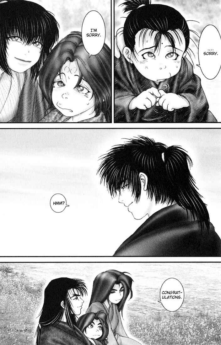 Page 20 Chapter 43 Onikiri Juuzou