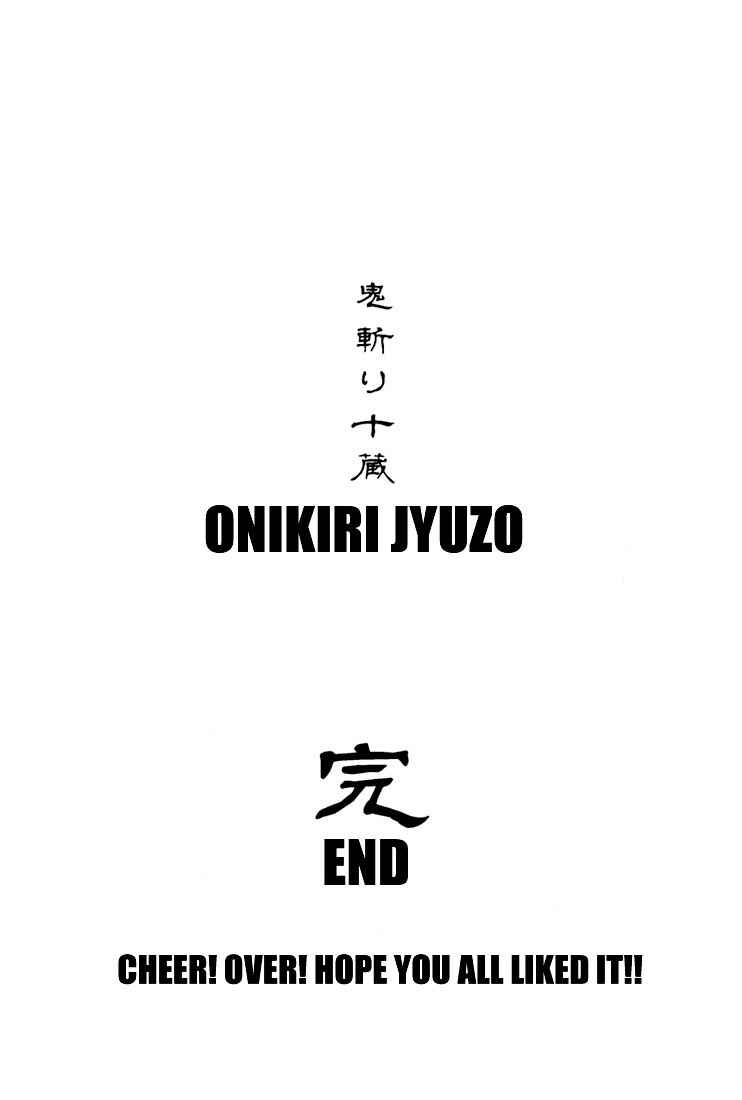 Page 23 Chapter 43 Onikiri Juuzou